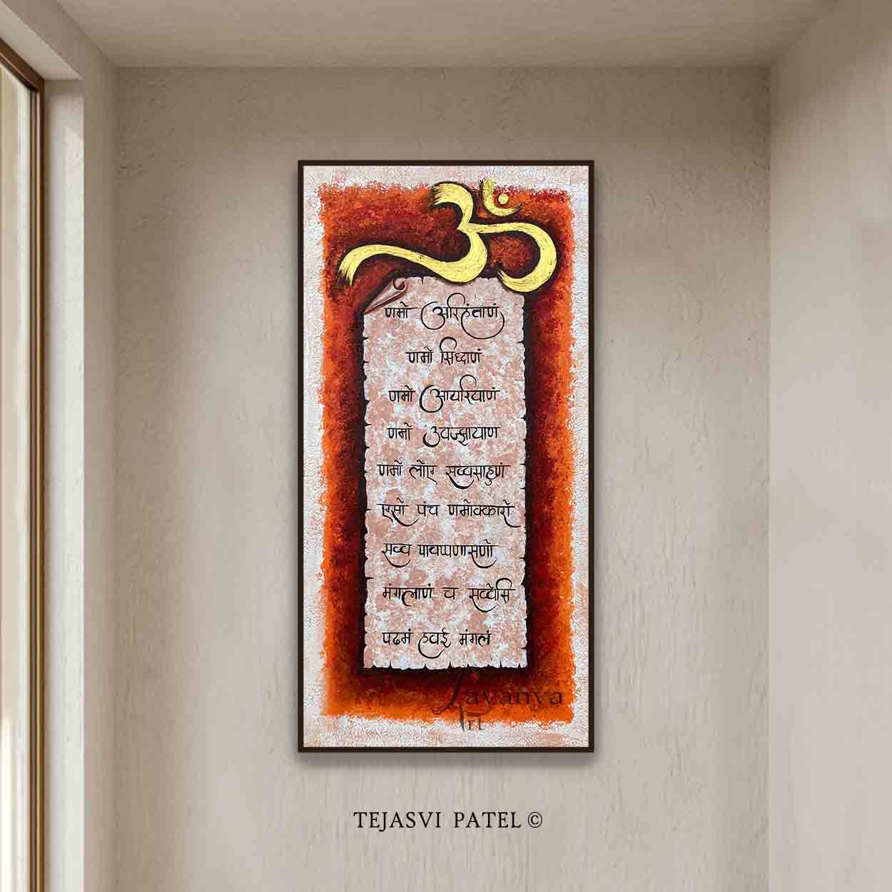 Shri Simandhar Swami Jain Art: Abstract Canvas Painting, bhavi Tirthankara (Copy)