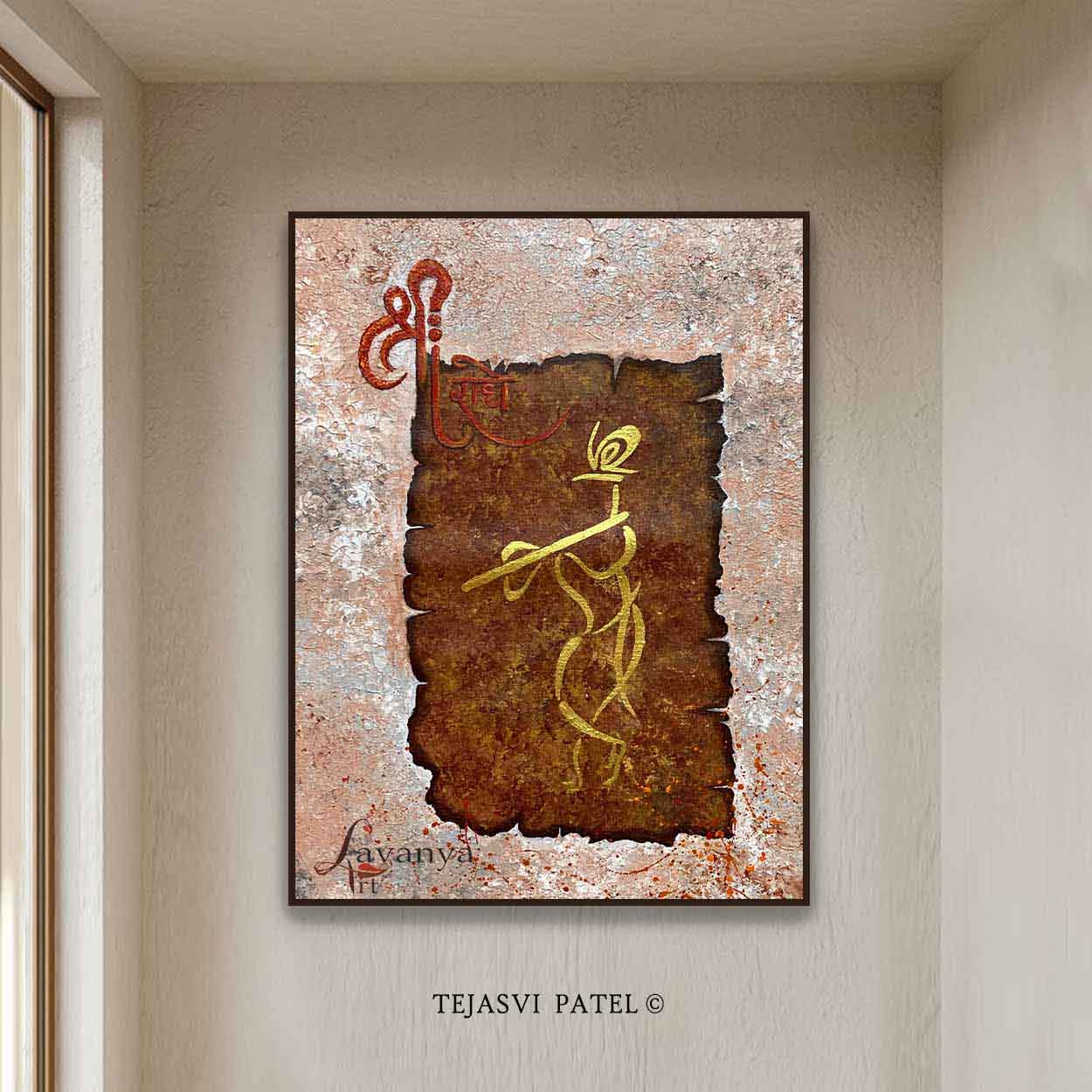 Textured Krishna Painting | Modern Indian Home Decor