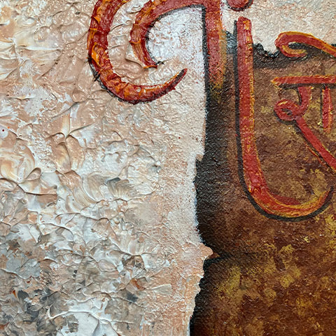 Textured Krishna Painting | Modern Indian Home Decor