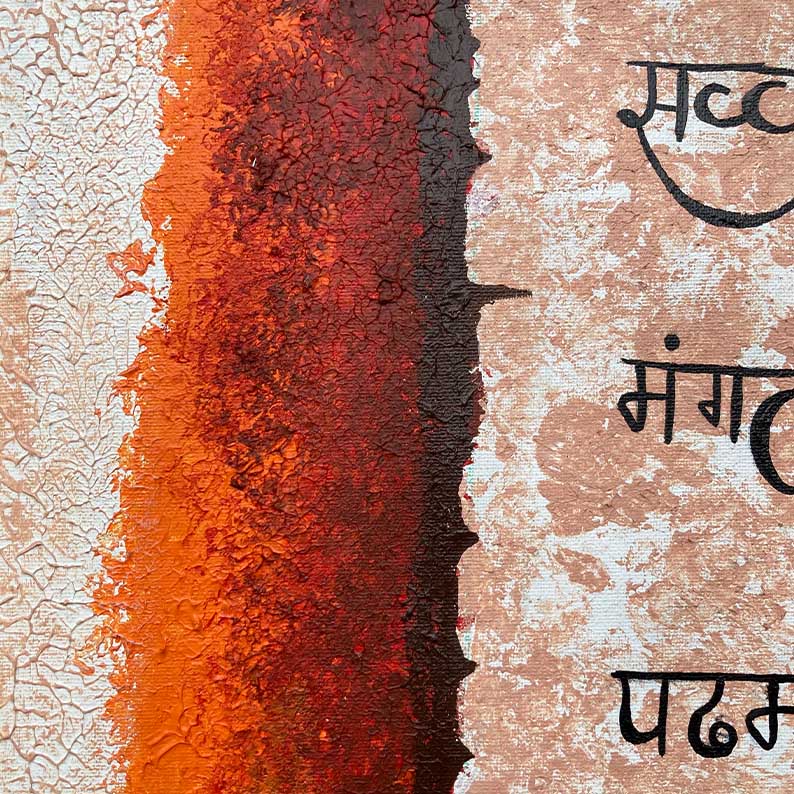 Shri Simandhar Swami Jain Art: Abstract Canvas Painting, bhavi Tirthankara (Copy)