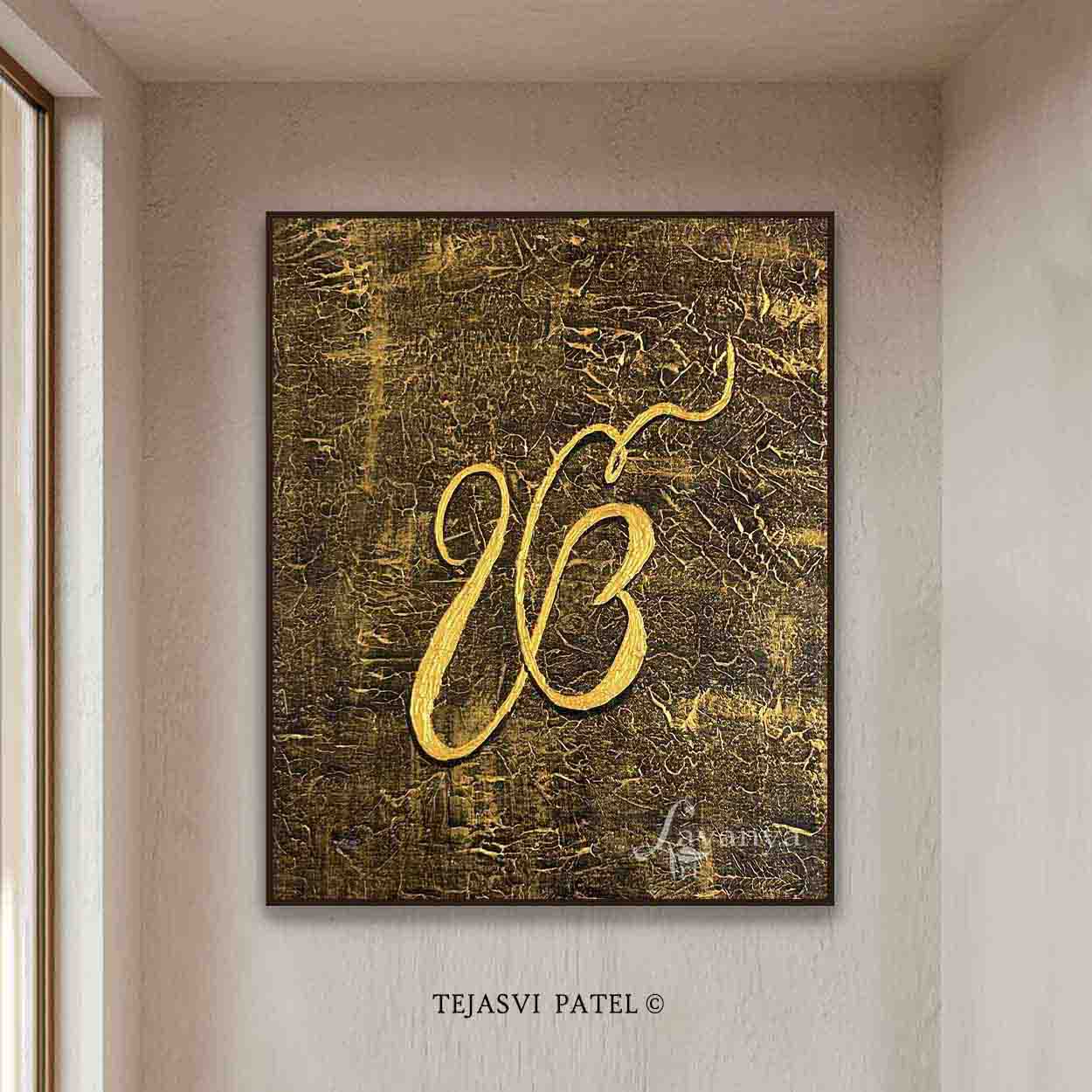 Golden Ek Onkar Sikh Art | Modern Punjabi Wall Decor