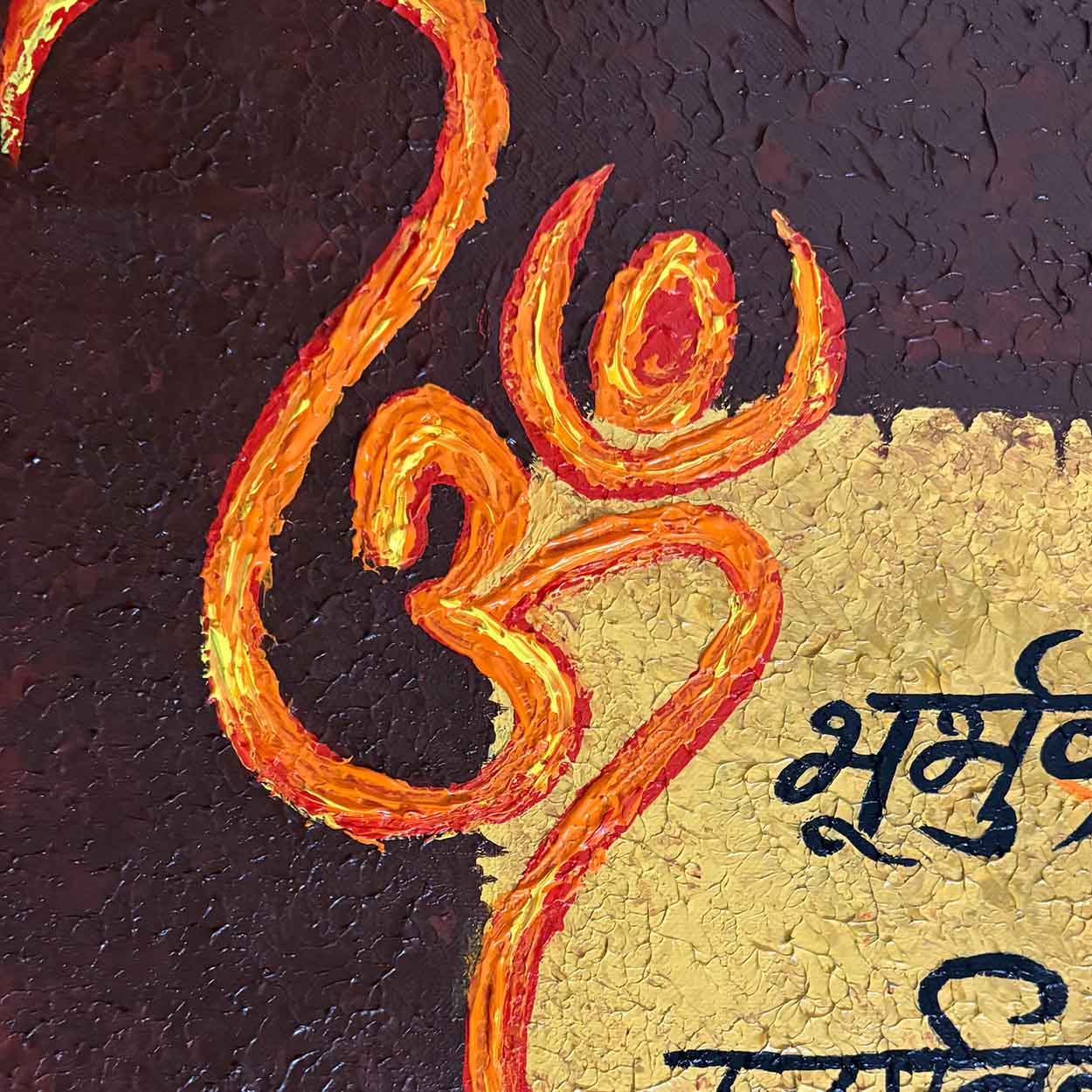 Gayatri Mantra Wall Art | Indian Spiritual Canvas Painting