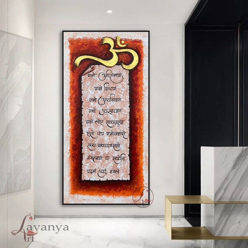 Shri Simandhar Swami Jain Art: Abstract Canvas Painting, bhavi Tirthankara (Copy)