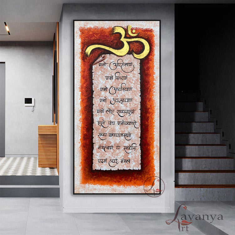 Shri Simandhar Swami Jain Art: Abstract Canvas Painting, bhavi Tirthankara (Copy)