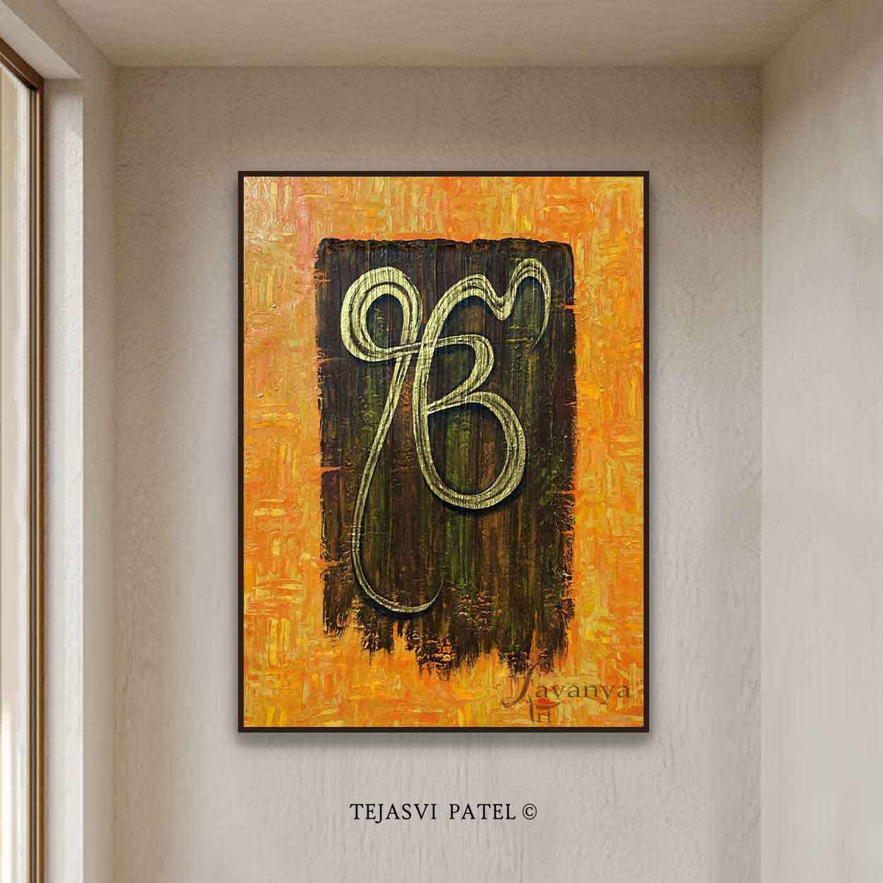 Guru Nanak Wall Art | Sikh Spiritual Canvas Painting