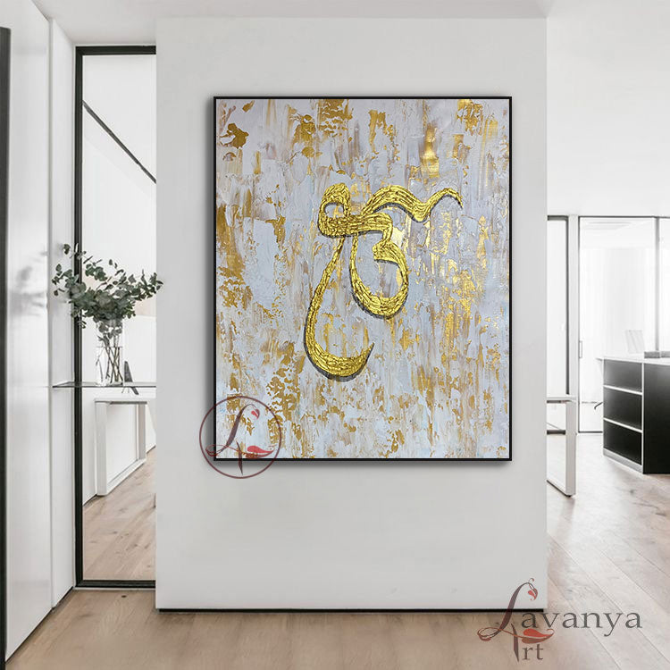 Ek Onkar Wall Art | Contemporary Sikh Home Decor