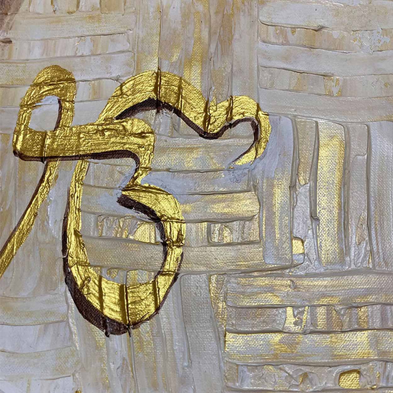 Guru Nanak Art | Sikh Spiritual Home Wall Decor