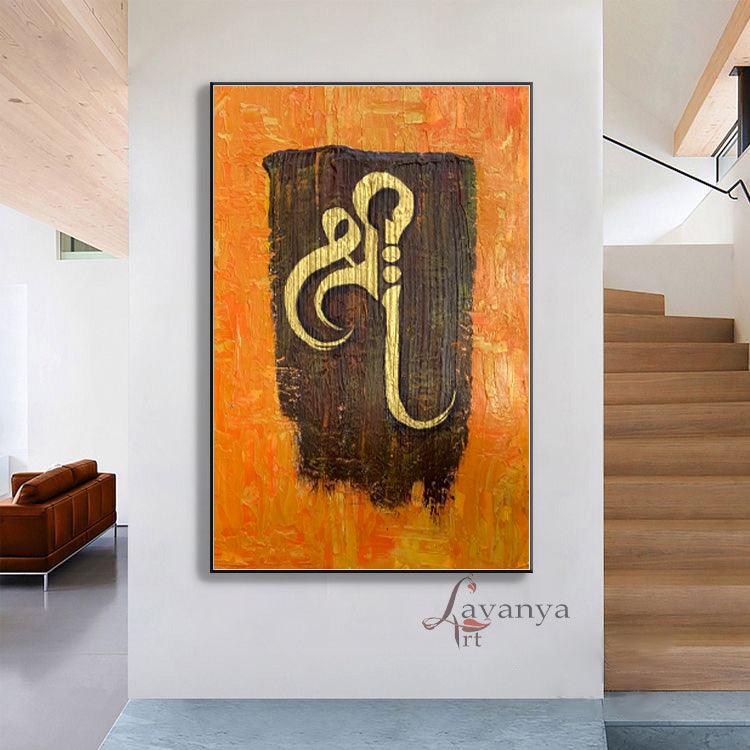 Textured Shree Painting | Handmade Indian Art